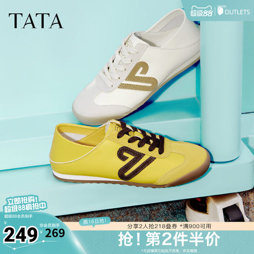 休闲运动女百搭阿甘鞋