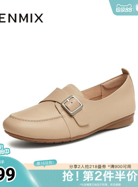 天美意软底复古乐福鞋平底鞋女休闲单鞋小皮鞋春新款KE054AA5