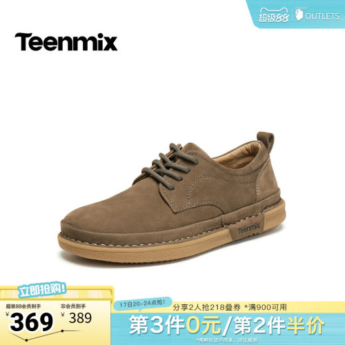 复古工装鞋，简约休闲