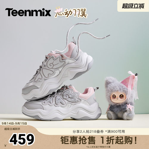 潮酷老爹鞋，时尚休闲