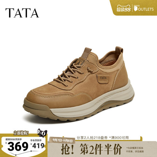 TATA他她男鞋2026秋季新款时尚轻便厚底系带休闲运动鞋OGS01CM6