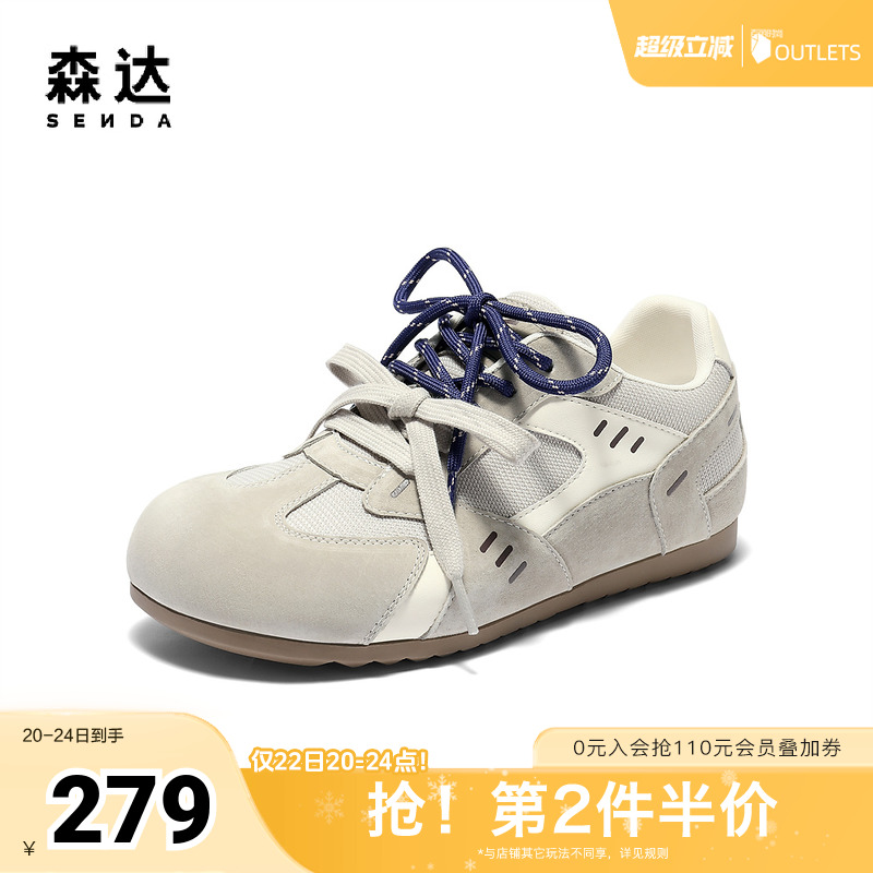 森达德训鞋女款2025秋季新款网面户外跑步休闲阿甘鞋ZTH35CM5