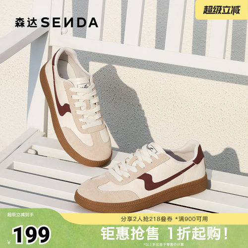 森达德训鞋女款春新拼接运动风户外休闲板鞋ZTF58AM5
