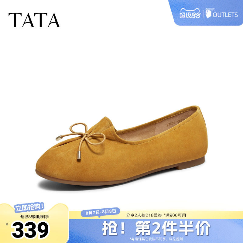 TATA他她女鞋2026春季新款时尚百搭低平跟羊皮深口单鞋子YZU01AA6