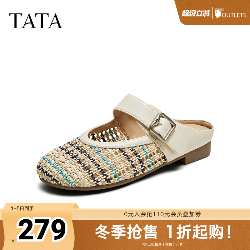 外穿时尚休闲穆勒鞋