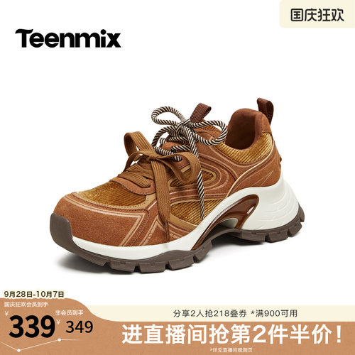 双带设计，复古甜酷