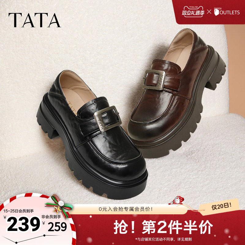 时尚休闲乐福鞋