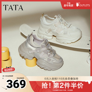 新款 2025年秋季 运动鞋 时尚 CY205CM5 TATA他她女鞋 休闲增高鞋 老爹鞋