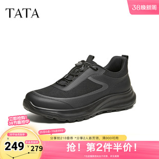 TATA他她男鞋2026春季运动鞋百搭休闲鞋新款黑色户外鞋子MGP01AM6