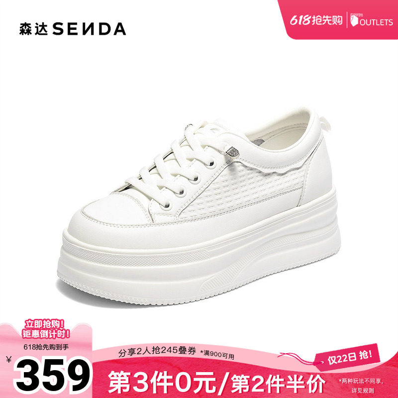 森达小白鞋女秋季新款商场同款厚底显高休闲鞋XSD01CM5