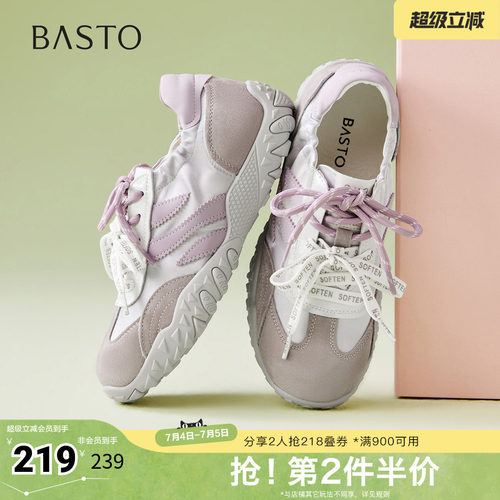 时尚潮流简约舒适