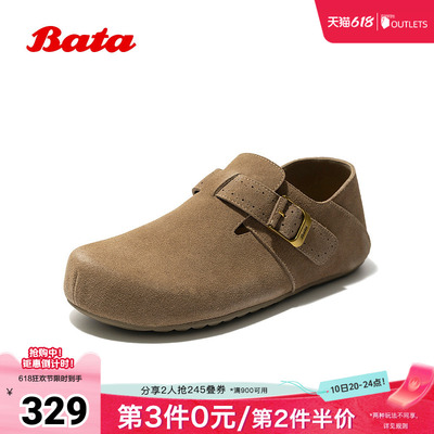 Bata勃肯鞋男秋商场新品英伦风复古牛剖皮厚底一脚蹬25127CM5