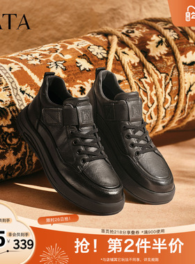 TATA他她男鞋2025冬季新款舒适百搭休闲鞋黑色商务鞋子72Y40DD5