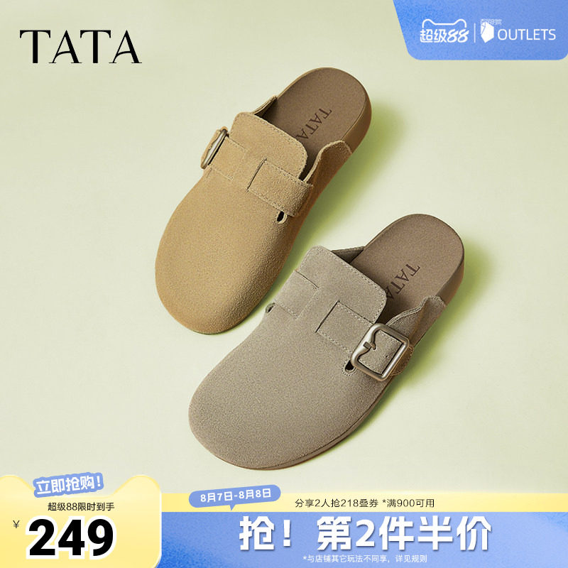 TATA他她复古勃肯鞋女秋季新款休闲包头拖鞋女鞋穆勒单鞋CGW03AH5