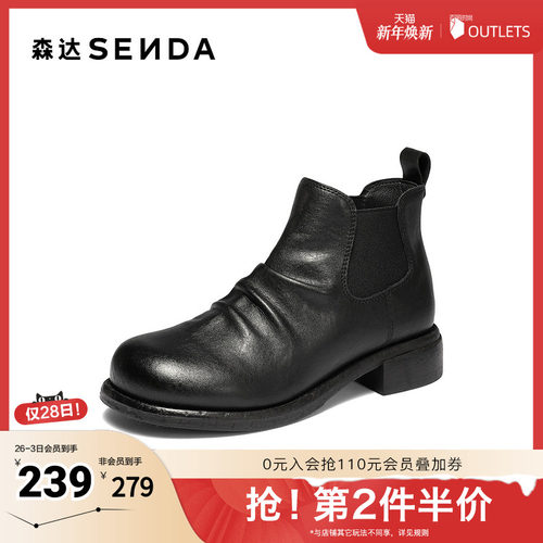 森达切尔西靴女2025冬新潮流褶皱休闲粗跟短靴ZTI39DD5