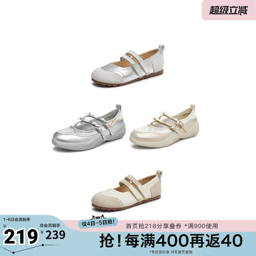 TATA/他她法式平跟舒适单鞋