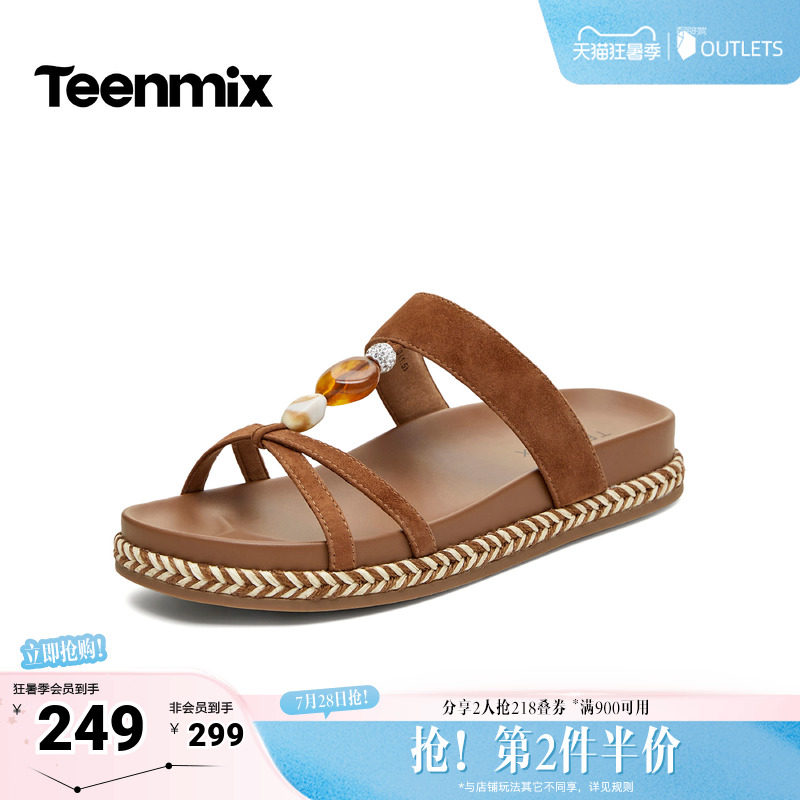 天美意2026夏季新款复古绒面串珠麻绳平底休闲女拖鞋KT109BT6