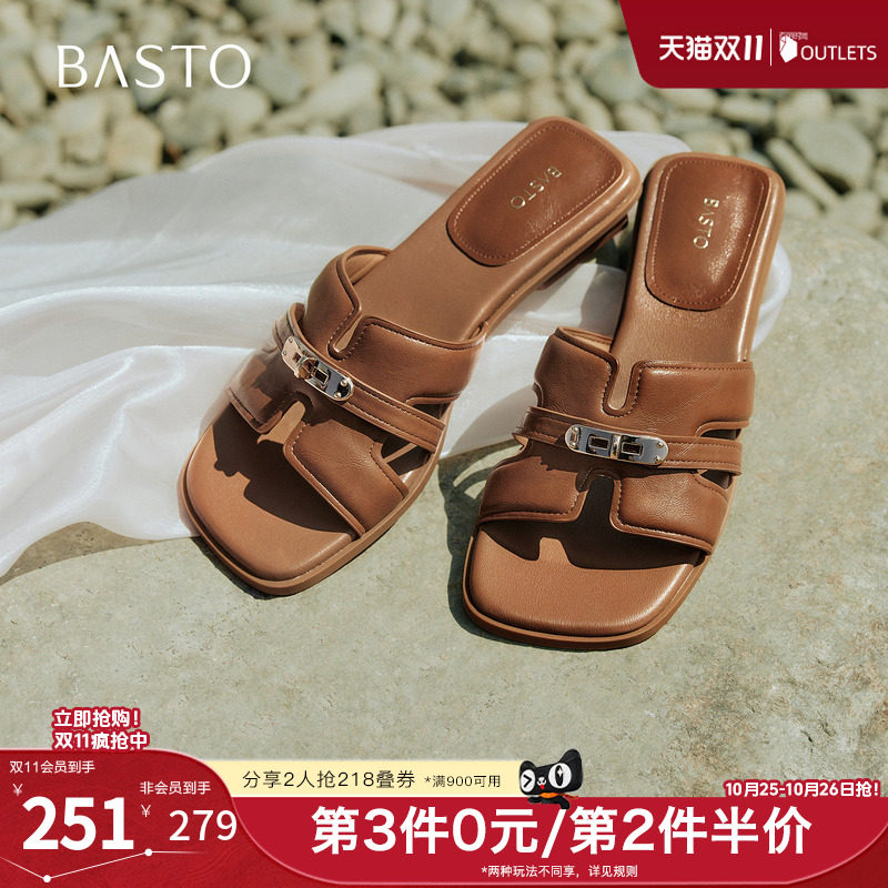 百思图2026夏季新款一字拖简约复古潮流休闲女拖鞋F2306BT6
