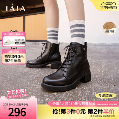 TATA/他她长腿马丁靴新品特价