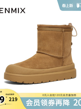 天美意复古厚底加绒保暖雪地靴棉鞋女休闲短靴冬新款CHZ40DD4