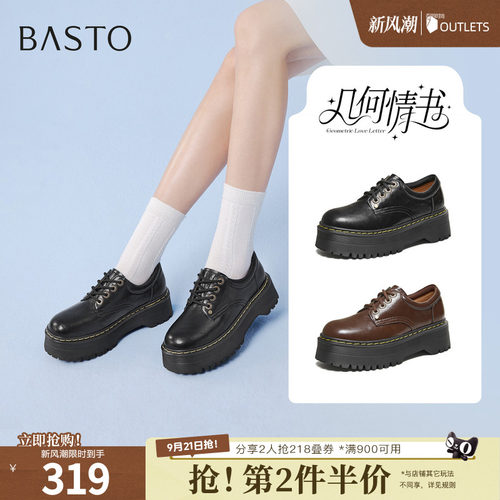 时尚潮流简约舒适