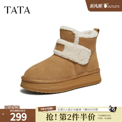 百搭时尚简约