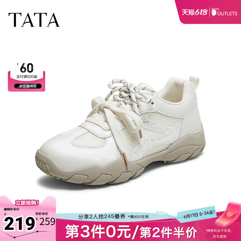 TATA他她女鞋2025秋百搭阿甘鞋女休闲鞋运动鞋新款德训鞋CE901CM5