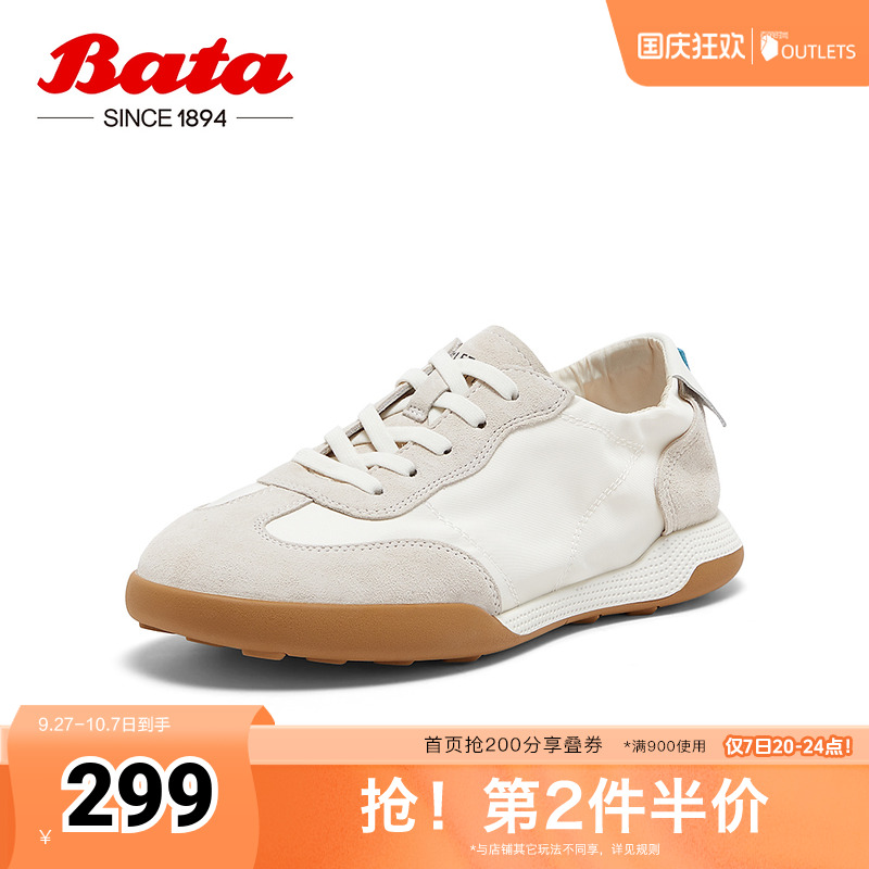 时尚轻便通勤百搭运动德训运动鞋