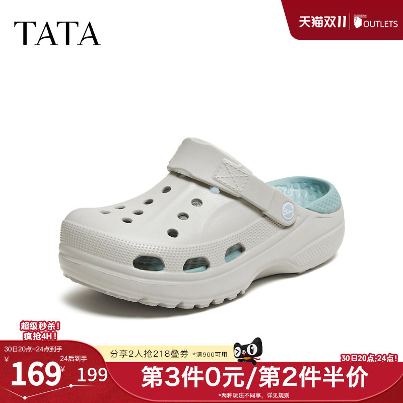 TATA他她男鞋2026夏季新款洞洞鞋商场同款舒适百搭沙滩鞋VXP01BH6