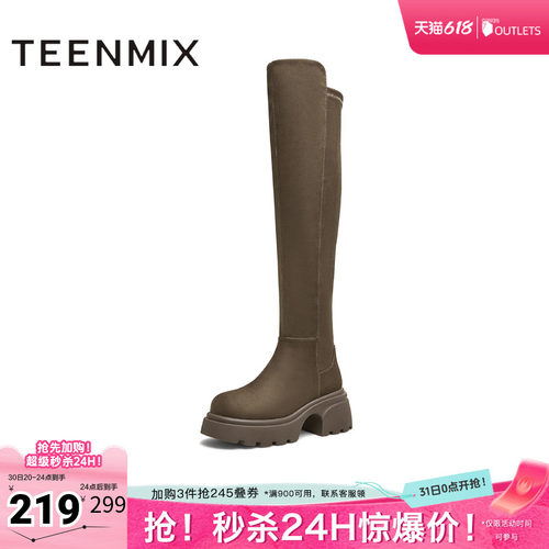 天美意厚底增高弹力时装