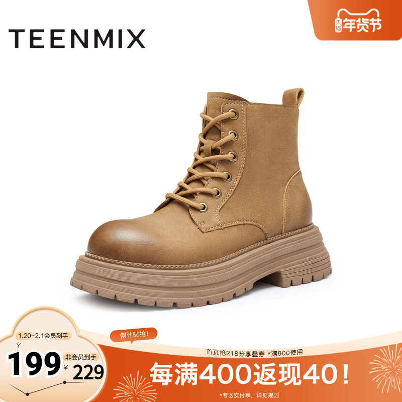 天美意户外工装靴马丁靴大黄靴女厚底短靴皮靴冬新款KDX06DD4,女鞋,马丁靴,淘宝优惠券,粉丝福利购,淘宝优惠卷