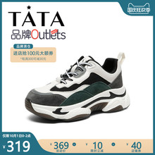 【清仓特卖】Tata/他她春专柜同款撞色老爹鞋女休闲鞋WBP01AM0
