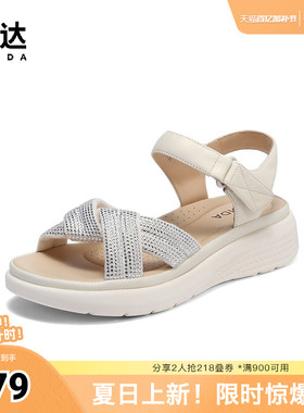 森达凉鞋女款夏季新款商场同款简约舒适厚底休闲鞋XMA01BL5