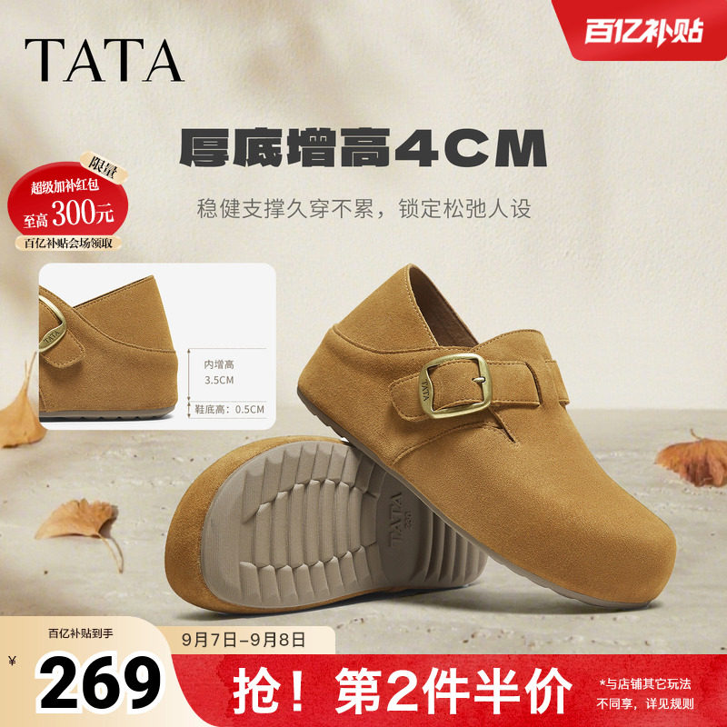 TATA他她栗子勃肯女鞋加绒外穿棉鞋通勤休闲毛毛新款鞋子4XN01CM5