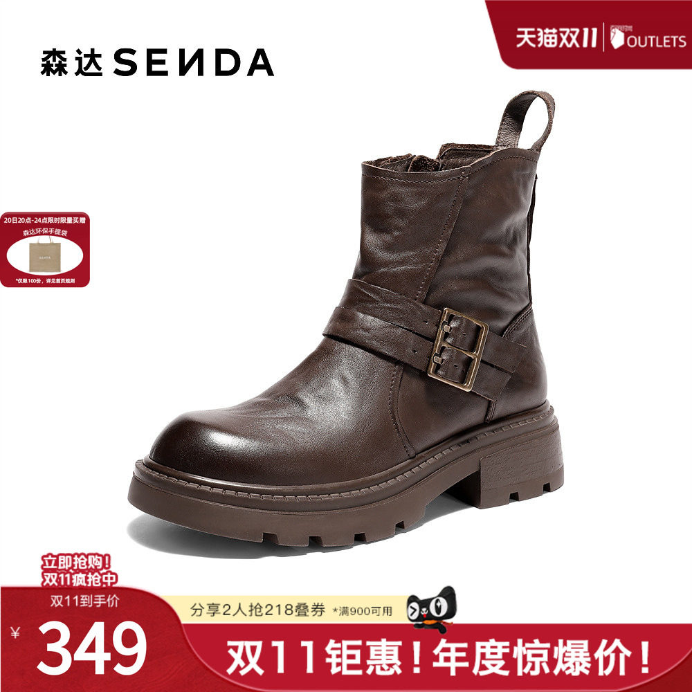 森达时装靴冬新商场同款抓纹皮带扣潮流中筒靴XTJ01DZ5