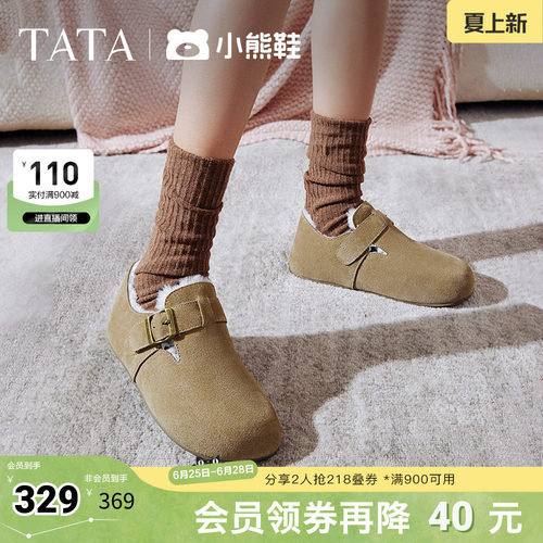 时尚休闲勃肯鞋