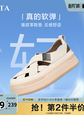 Tata他她镂空板鞋女鞋透气厚底休闲鞋运动凉鞋春春新CBS01CH4奥莱