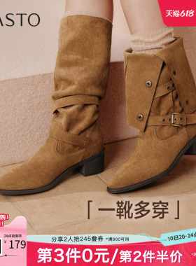 百思图秋冬季新款西部靴时尚复古潮流粗跟女长靴BP035DG5