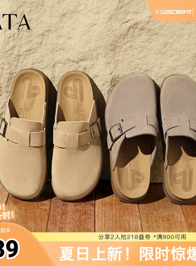 TATA他她复古棕色包头拖鞋男鞋子牛皮穆勒凉鞋秋季新款AAA01BH5