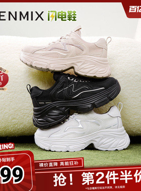 天美意复古厚底增高老爹鞋运动鞋女小白休闲鞋春新款BK621AM5