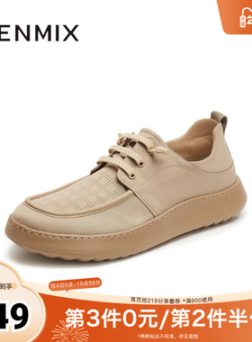 天美意2025新款商场同款轻便舒适休闲户外健步男布鞋FDG01BM5