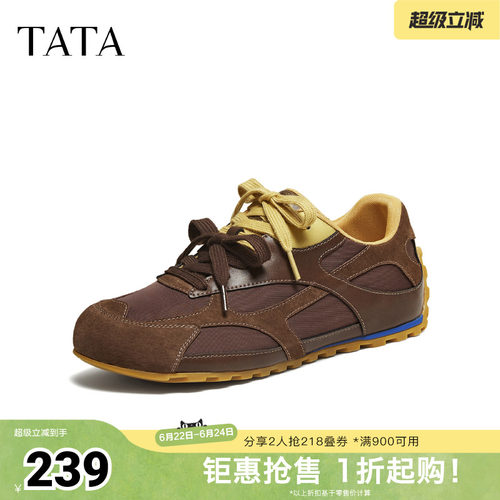 百搭休闲运动鞋