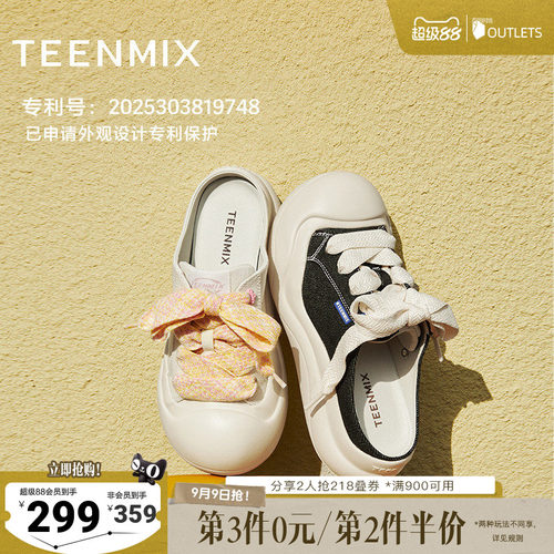 休闲百搭通勤日常