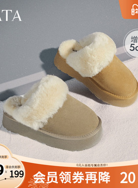 TATA他她厚底加绒拖鞋女鞋外穿保暖毛毛鞋单鞋雪地靴秋冬WDX38CH4