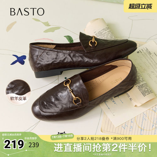 时尚潮流简约舒适