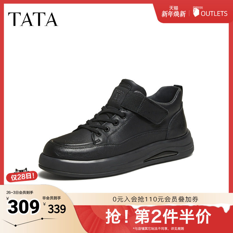 TATA他她男鞋2025冬季新款舒适百搭休闲鞋黑色商务鞋子72Y40DD5