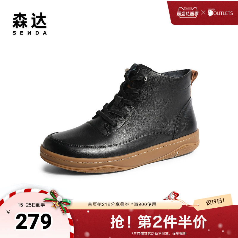 冬季高帮鞋森达时尚韩版