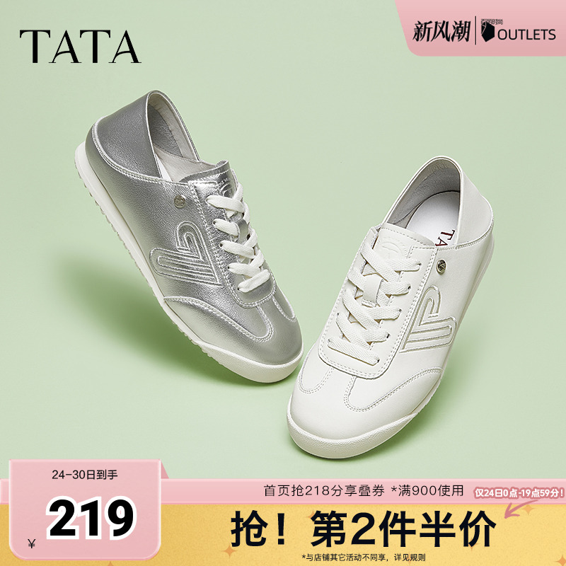 时尚休闲阿甘鞋