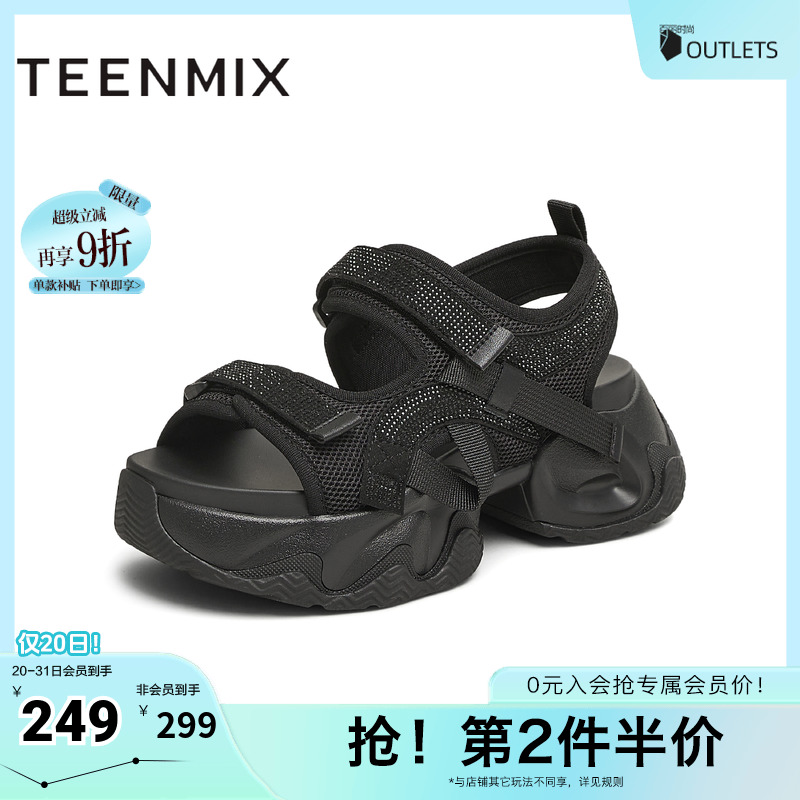 运动厚底休闲外穿