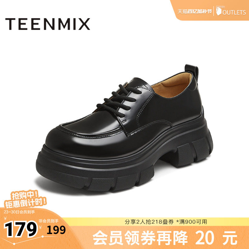 天美意春新款商场同款厚底百搭系带纯色女牛津鞋CFR20CM5